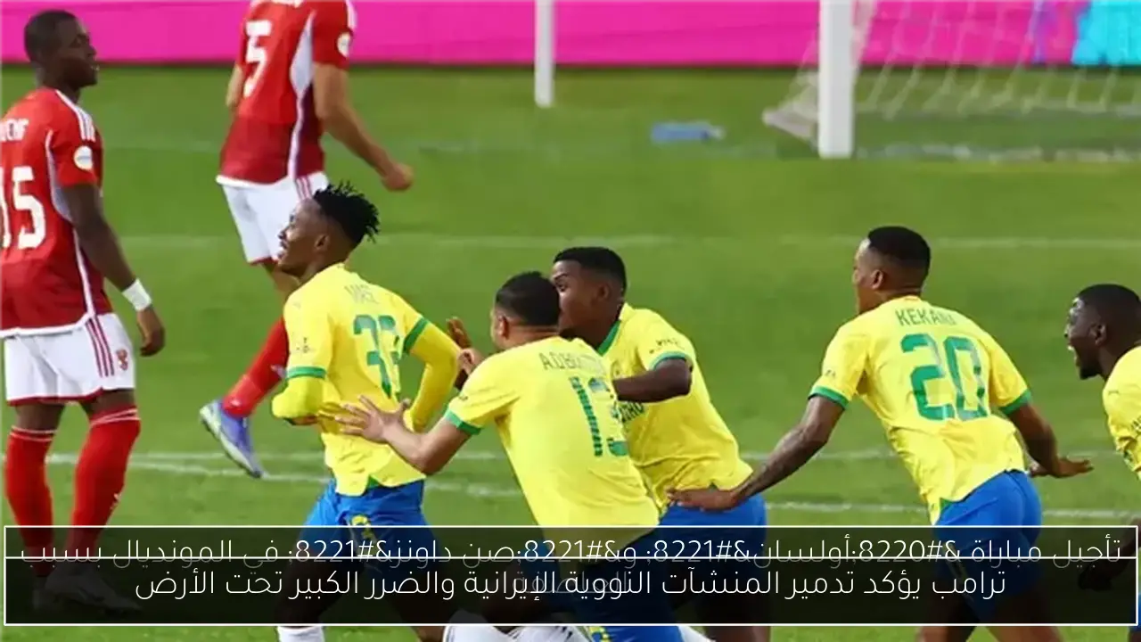ترامب يؤكد تدمير المنشآت النووية الإيرانية والضرر الكبير تحت الأرض
