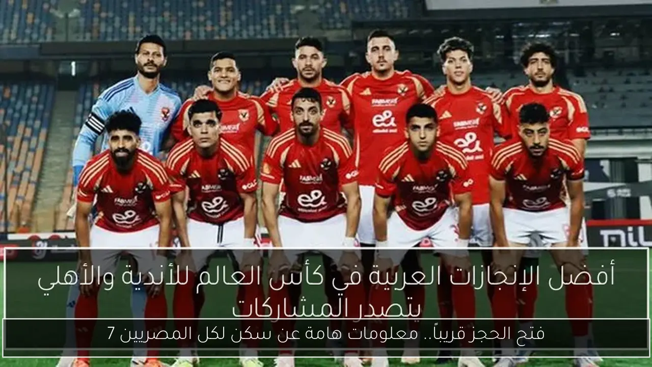 فتح الحجز قريباً.. معلومات هامة عن سكن لكل المصريين 7
