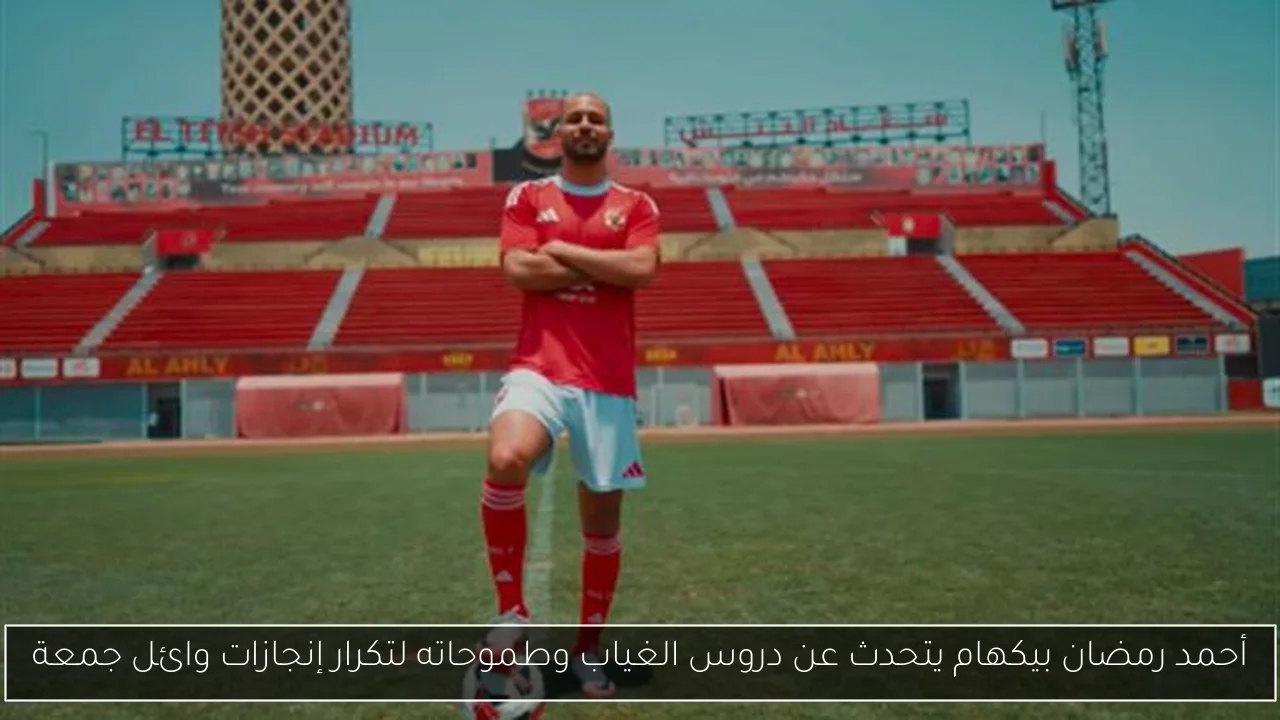 عائلة أحمد الدجوي تجهز للإعلان عن موعد العزاء