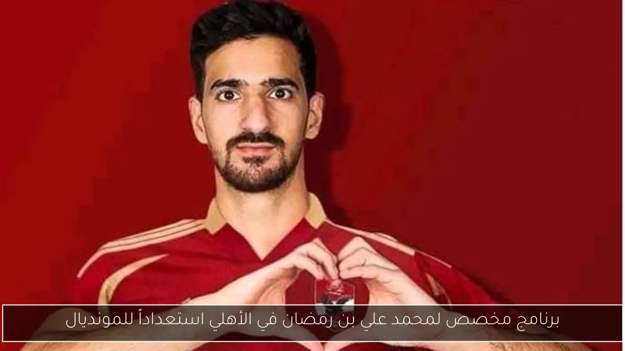 عرض “سيكو سيكو” بمناسبة عيد الأضحى على “يانجو بلاي”