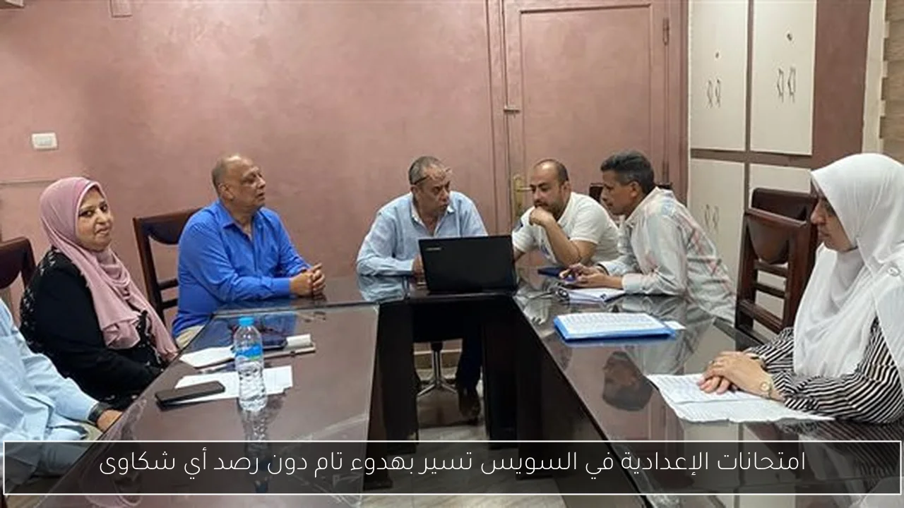 امتحانات الإعدادية في السويس تسير بهدوء تام دون رصد أي شكاوى