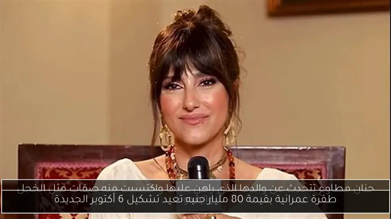 طفرة عمرانية بقيمة 80 مليار جنيه تعيد تشكيل 6 أكتوبر الجديدة