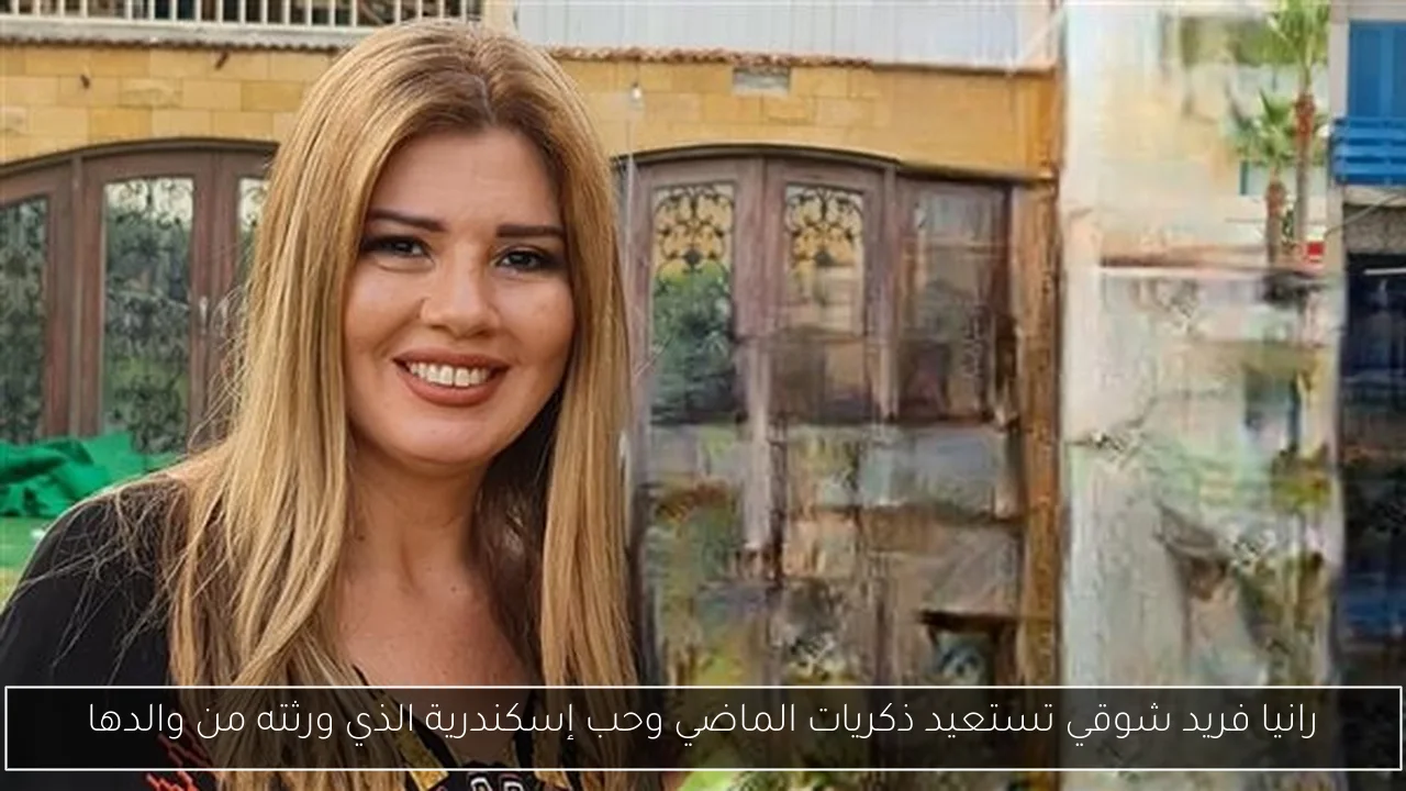 من منح سميحة أيوب لقب سيدة المسرح العربي بعد وفاتها؟