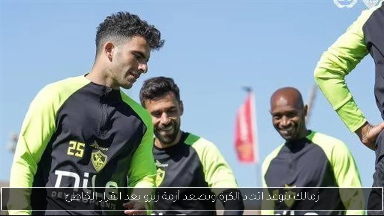غادة والي تتنحى عن رئاسة مكاتب الأمم المتحدة في فيينا