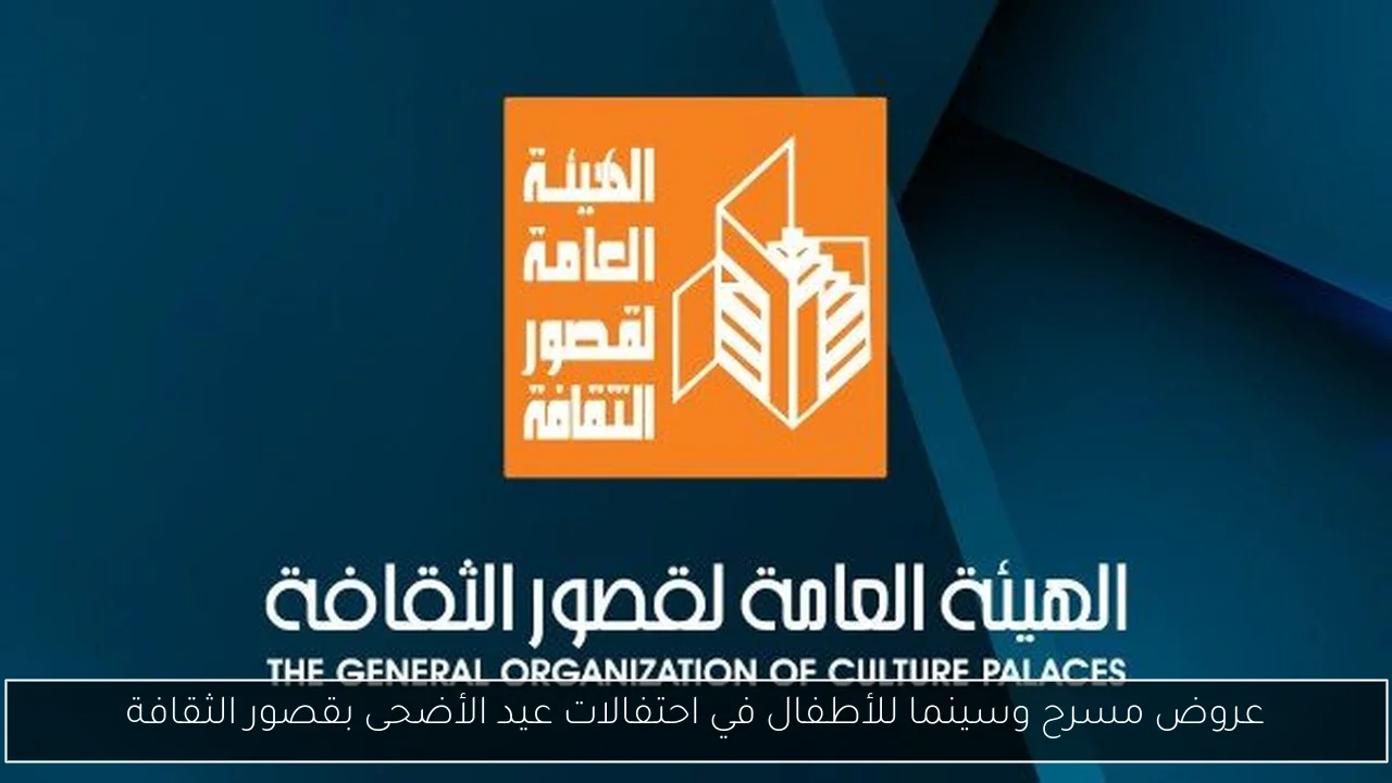 غلق وتشميع مركز حضانات وعيادات مخالفة في بني سويف ضمن حملة لحماية المستهلك