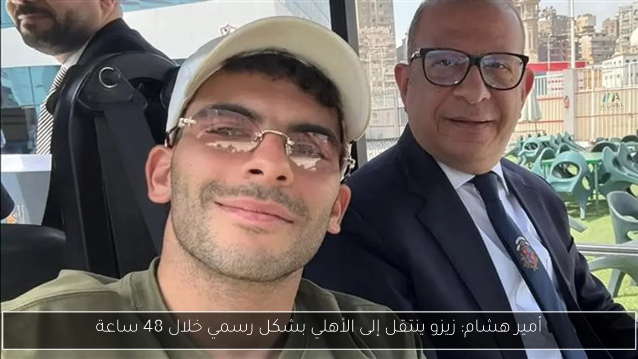 البنك المركزي يسحب 188.450 مليار جنيه من السيولة عبر عطاء السوق المفتوحة