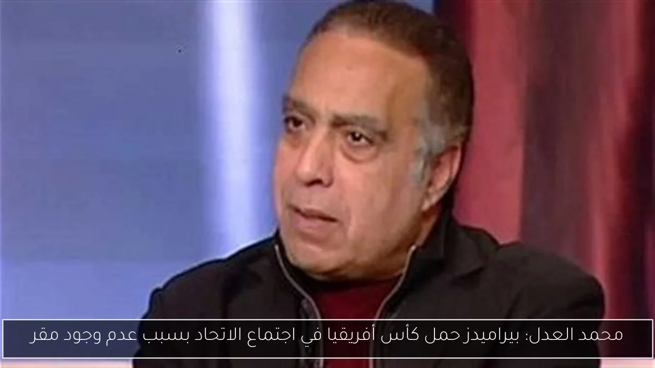 جمال عبدالحميد يؤكد أن بيراميدز لم يحل مكان الزمالك ويتحدث عن زيزو