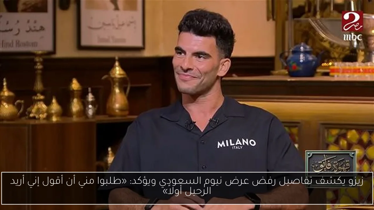 اتحاد الكرة يوضح للزمالك: انتهاء الموسم في 5 يوليو