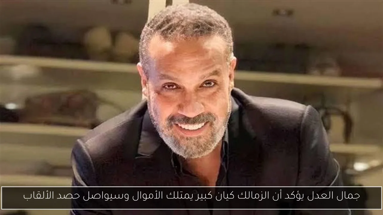 وزير الصحة يؤكد عدم وجود نية لبيع المستشفيات الحكومية والسعي لشراكة مع القطاع الخاص