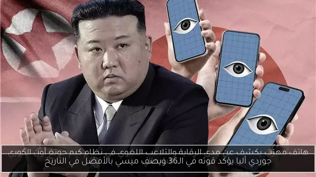 جوردي ألبا يؤكد قوته في الـ36 ويصف ميسي بالأفضل في التاريخ