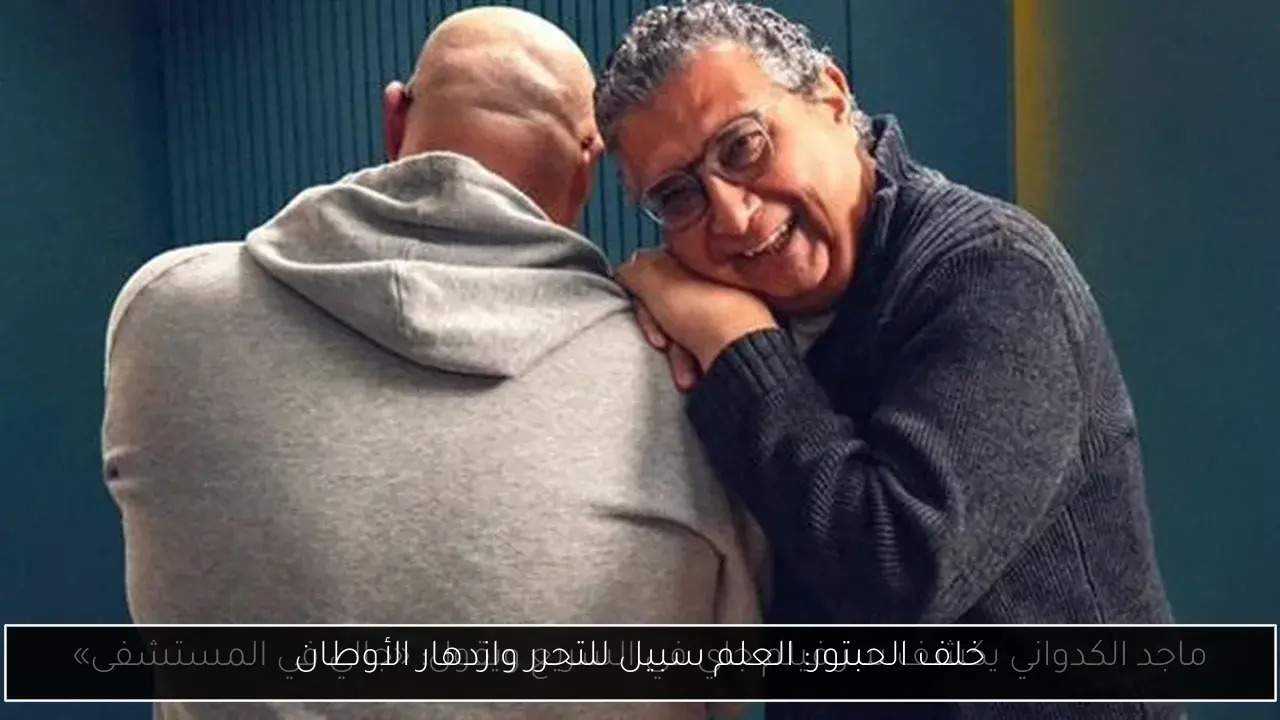 خلف الحبتور: العلم سبيل للتحرر وازدهار الأوطان