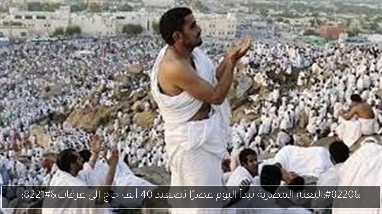 عبد الحميد بسيوني يقود حرس الحدود في أول تدريب له وتحديد الاحتياجات اللازمة للفريق