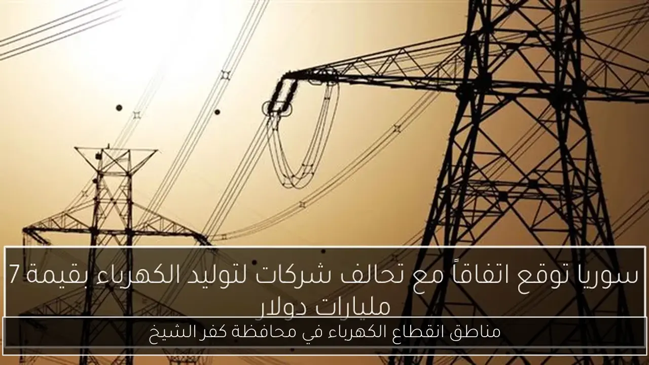 اقتصادية قناة السويس تبرم عقد “كومفلى هونج كونج” لصناعة حقائب السفر والإكسسوارات