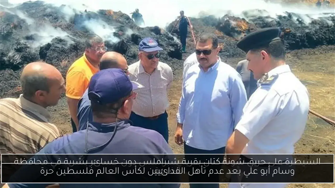 وسام أبو علي بعد عدم تأهل الفدائيين لكأس العالم فلسطين حرة