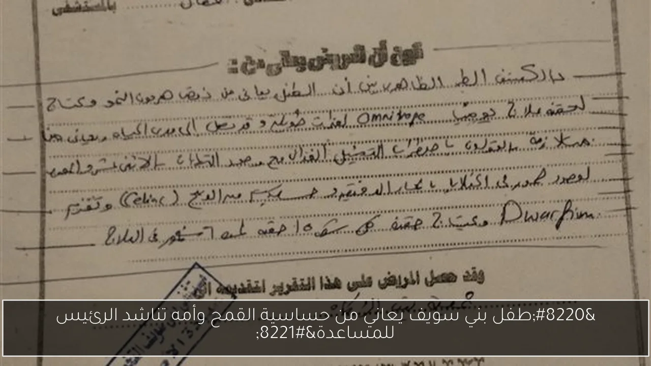 تهديد مباشر لماكرون من سياسي إسرائيلي: الصفعة التالية ستكون مدمرة
