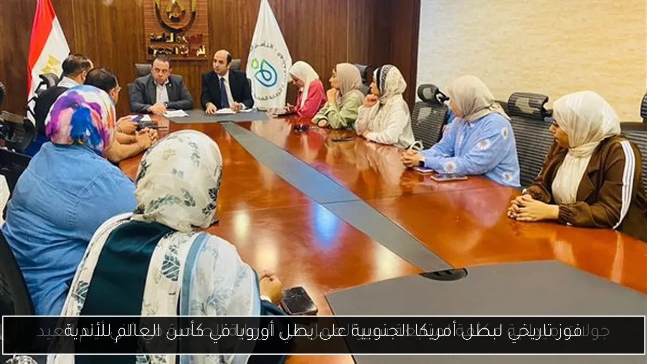 فوز تاريخي لبطل أمريكا الجنوبية على بطل أوروبا في كأس العالم للأندية