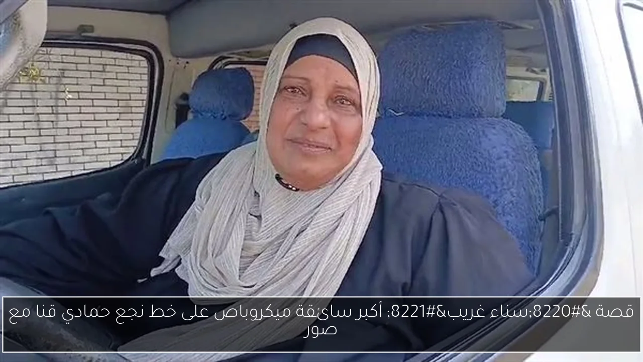 “أم تعترف بقتل ابنتها الحامل في قنا: لم أكن أريد أن أموتها”
