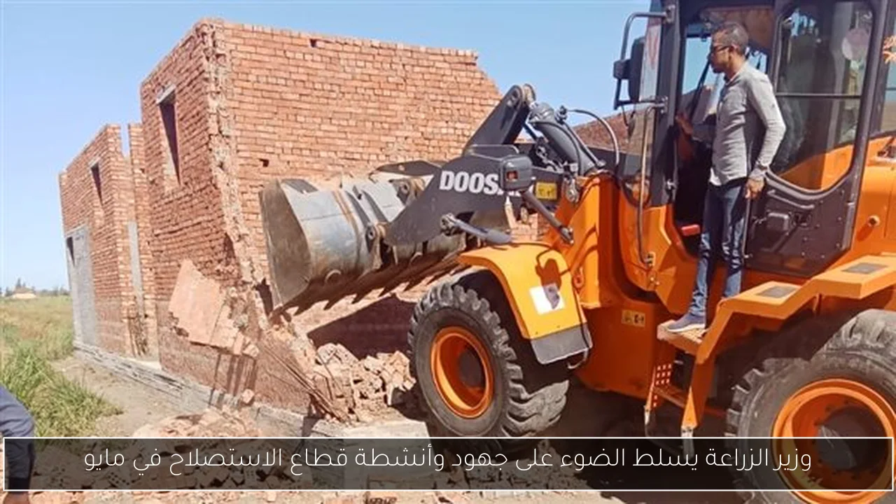 وزير الزراعة يسلط الضوء على جهود وأنشطة قطاع الاستصلاح في مايو