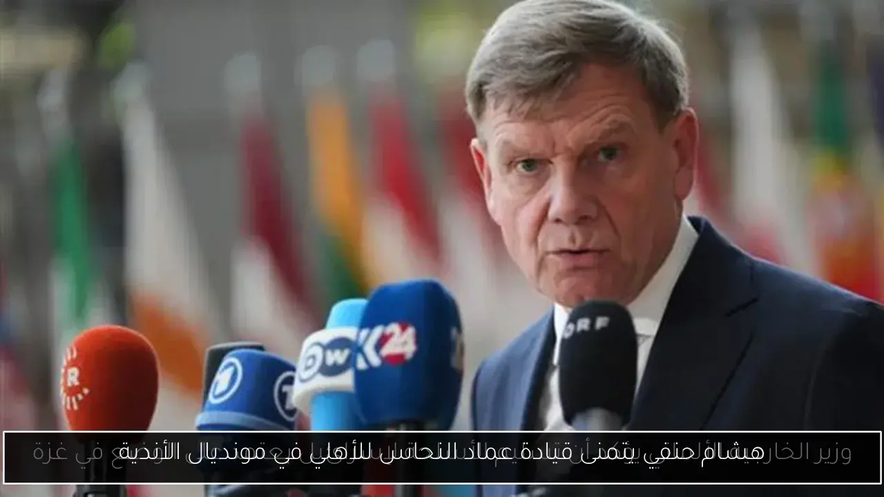 هشام حنفي يتمنى قيادة عماد النحاس للأهلي في مونديال الأندية