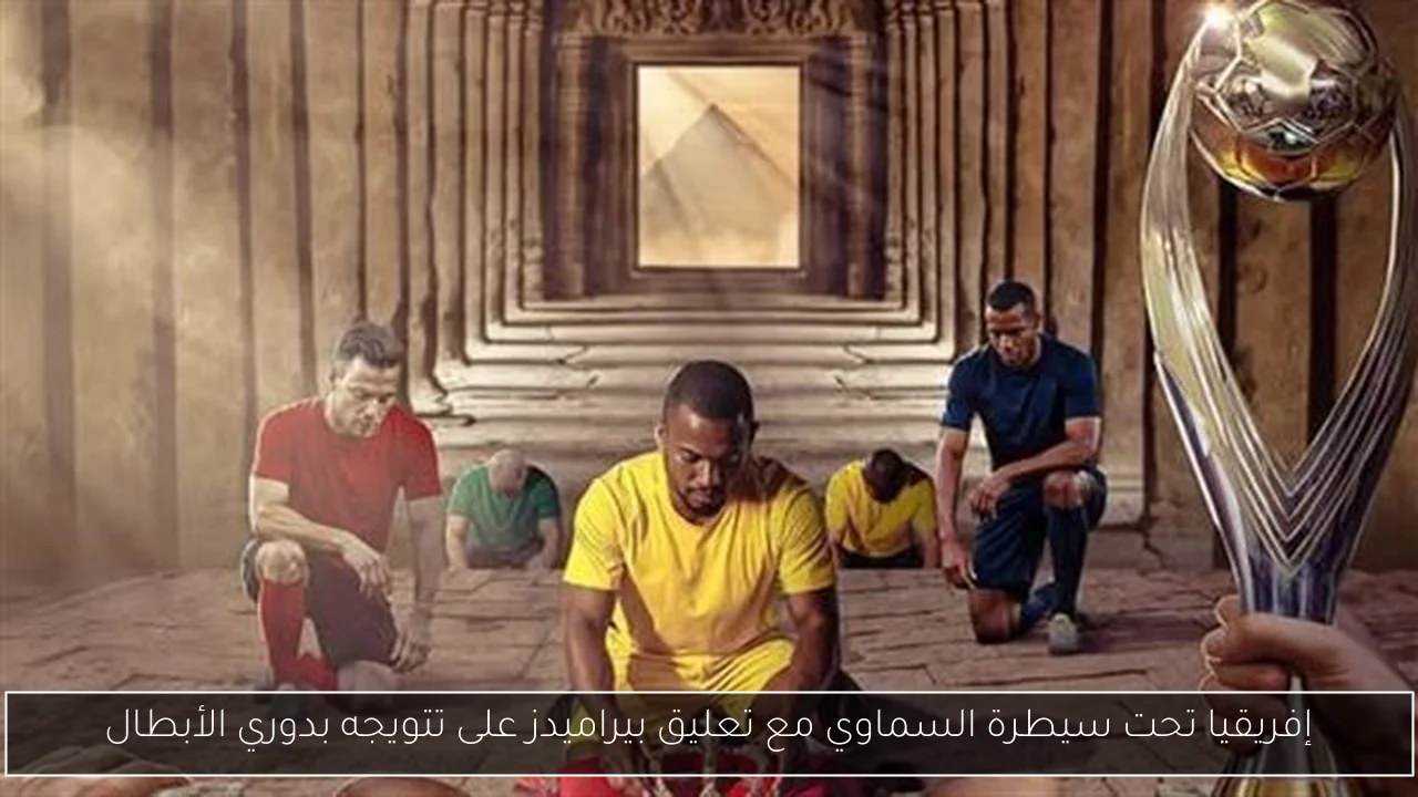 بدء تصعيد حجاج الجمعيات الأهلية إلى مشعر عرفات بالتضامن الاجتماعي