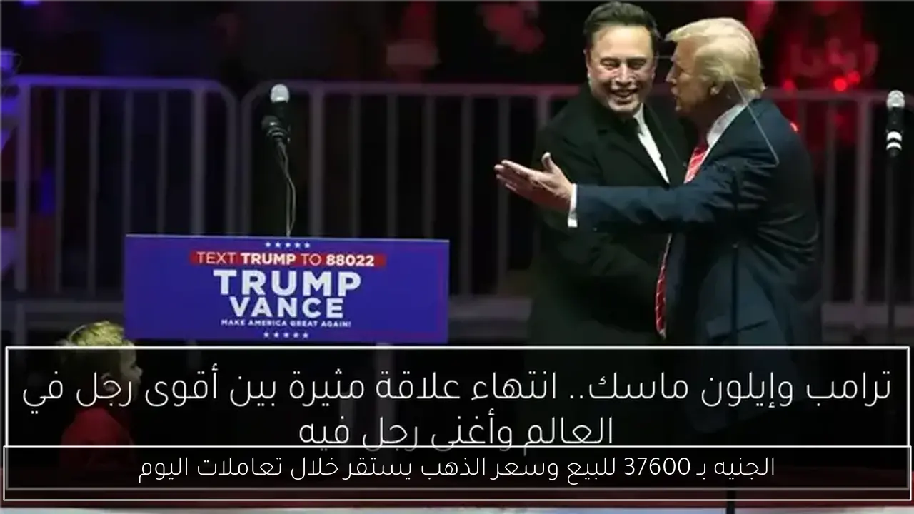 الجنيه بـ 37600 للبيع وسعر الذهب يستقر خلال تعاملات اليوم