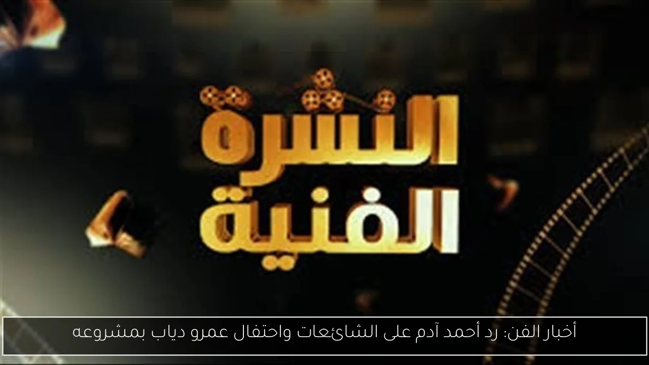 عماد النحاس يتحدث عن معالجة لاعبي الأهلي نفسيًا بعد صدمة إفريقيا لتحقيق الفوز بالدوري