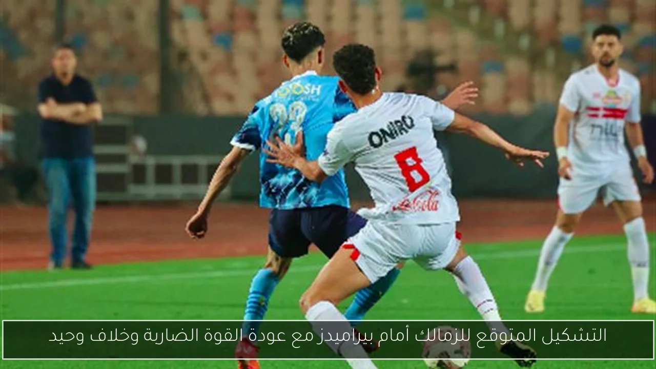 كريم حافظ يؤكد: بيراميدز أنهى ملف البطولات الأفريقية وتركزنا على كأس مصر