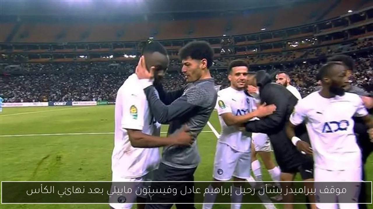 موعد ومكان جنازة والدة عمرو الجنايني عضو لجنة التخطيط بنادي الزمالك
