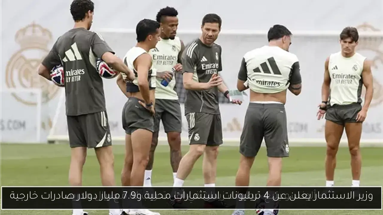 وزير الاستثمار يعلن عن 4 تريليونات استثمارات محلية و7.9 مليار دولار صادرات خارجية