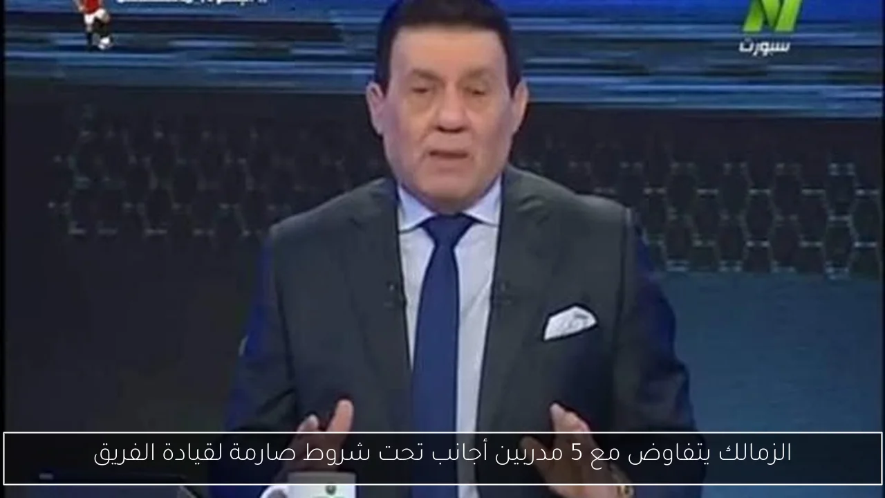 “ريفيرو يحدد مستقبل العائدين من الإعارة قبل الرحلة إلى أمريكا”