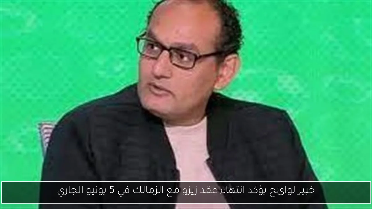 ضبط حالة تسريب امتحانات اللغة الإنجليزية للشهادة الإعدادية في أسيوط