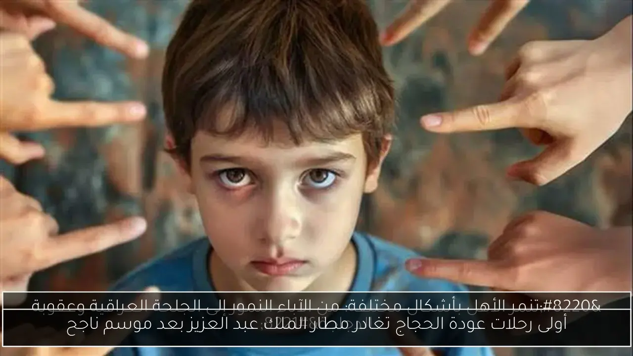 أولى رحلات عودة الحجاج تغادر مطار الملك عبد العزيز بعد موسم ناجح