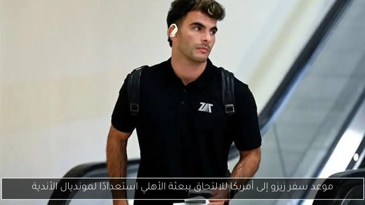 ملك البحرين يهنئ الرئيس السيسي بعيد الأضحى المبارك عبر اتصال هاتفي
