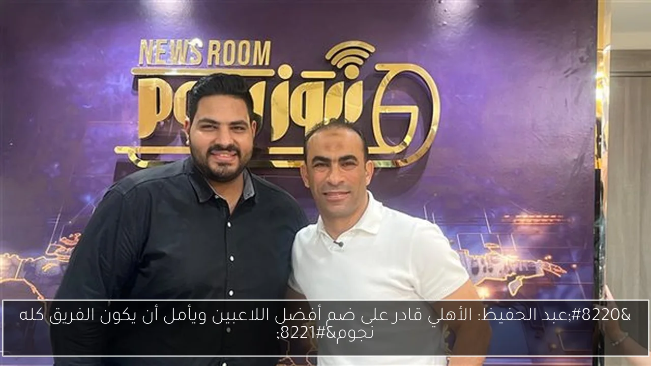 سعر الذهب يستمر في الاستقرار خلال منتصف تعاملات السبت 5 يوليو 2025