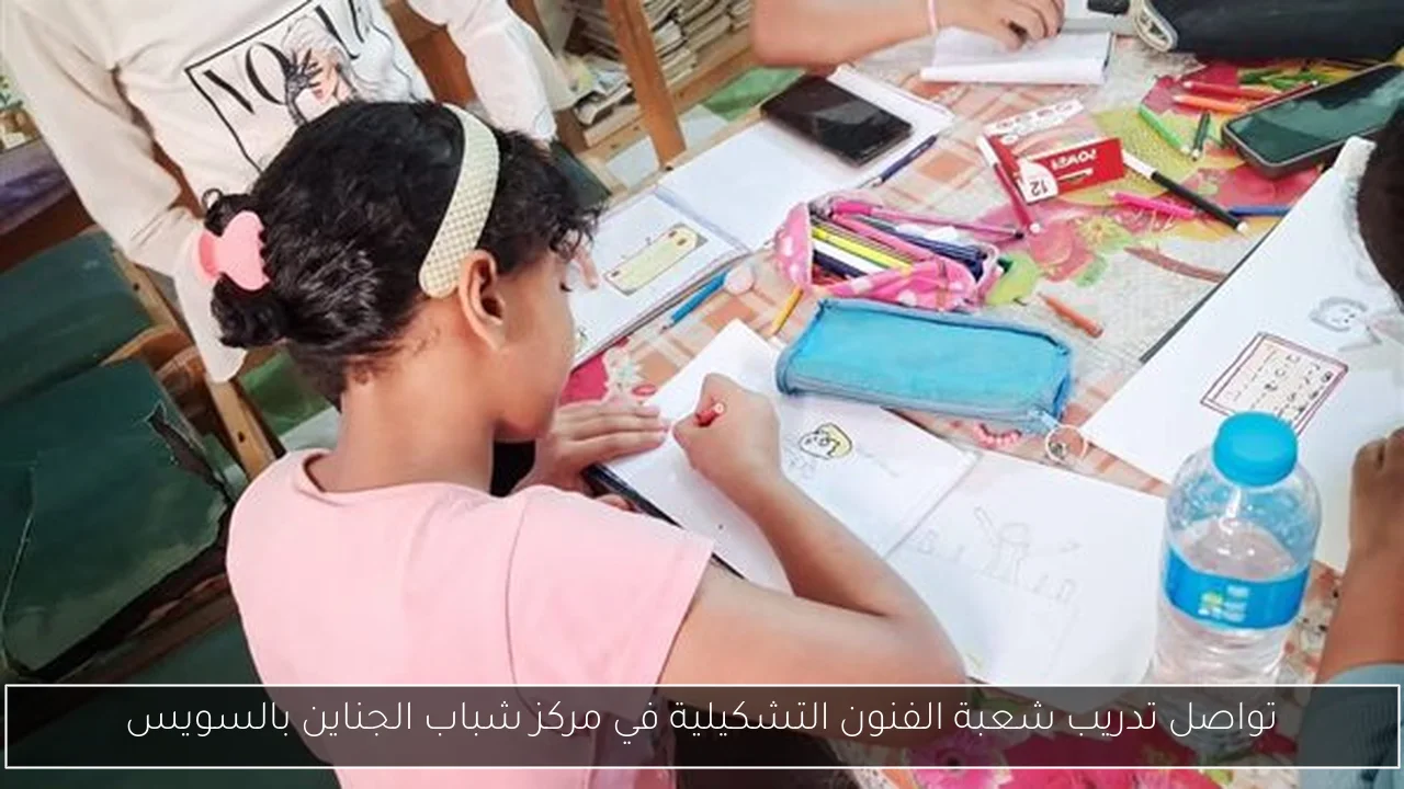 تواصل تدريب شعبة الفنون التشكيلية في مركز شباب الجناين بالسويس
