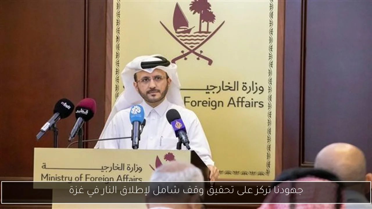 جهودنا تركز على تحقيق وقف شامل لإطلاق النار في غزة