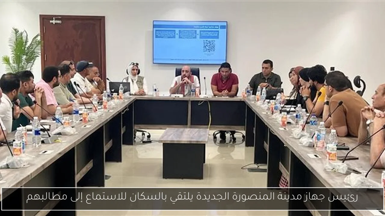 رئيس جهاز مدينة المنصورة الجديدة يلتقي بالسكان للاستماع إلى مطالبهم