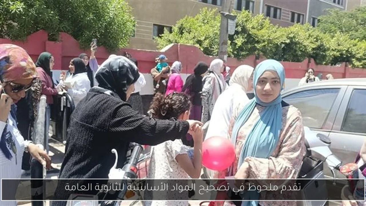 تقدم ملحوظ في تصحيح المواد الأساسية للثانوية العامة