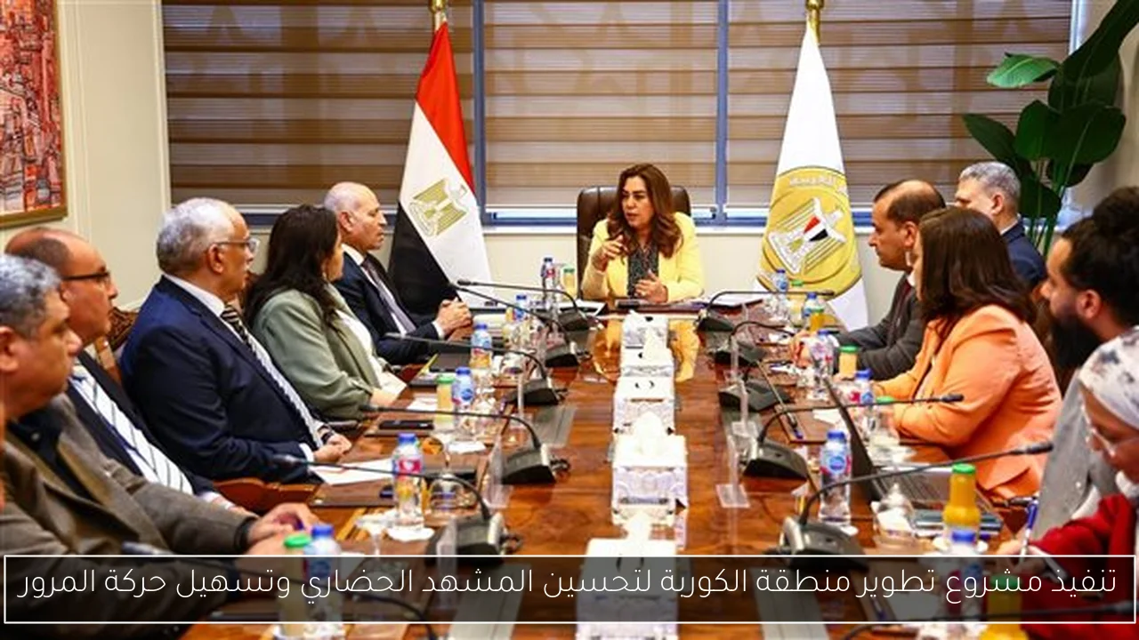 تنفيذ مشروع تطوير منطقة الكوربة لتحسين المشهد الحضاري وتسهيل حركة المرور