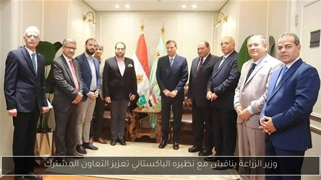 وزير الزراعة يناقش مع نظيره الباكستاني تعزيز التعاون المشترك