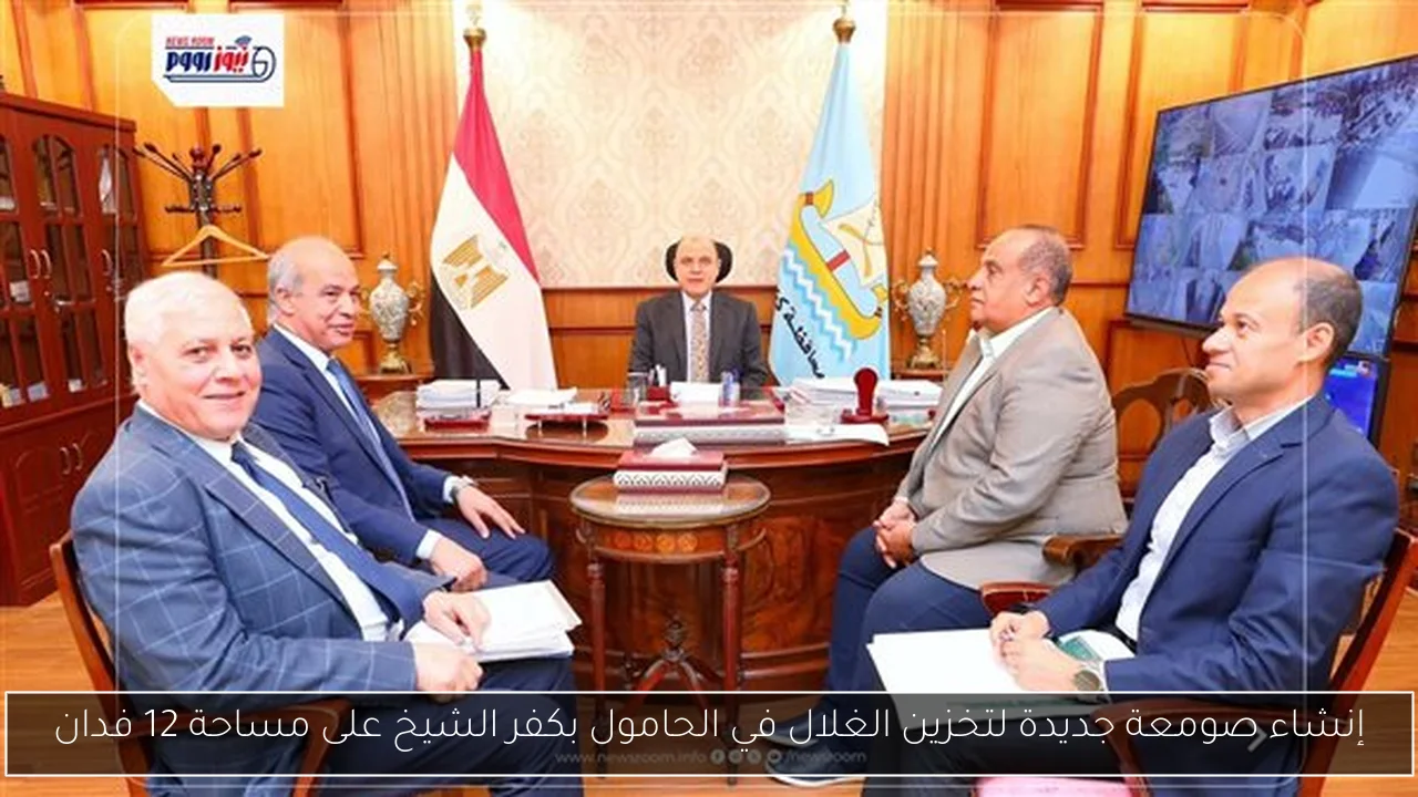 إنشاء صومعة جديدة لتخزين الغلال في الحامول بكفر الشيخ على مساحة 12 فدان