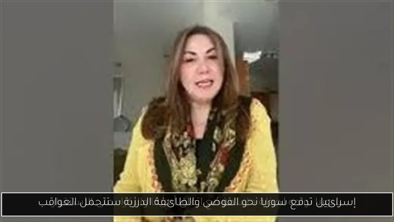 إسرائيل تدفع سوريا نحو الفوضى والطائفة الدرزية ستتحمل العواقب