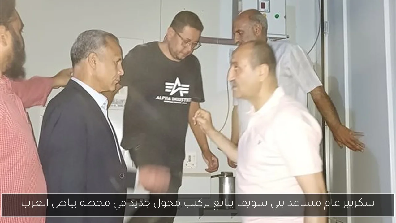 سكرتير عام مساعد بني سويف يتابع تركيب محول جديد في محطة بياض العرب
