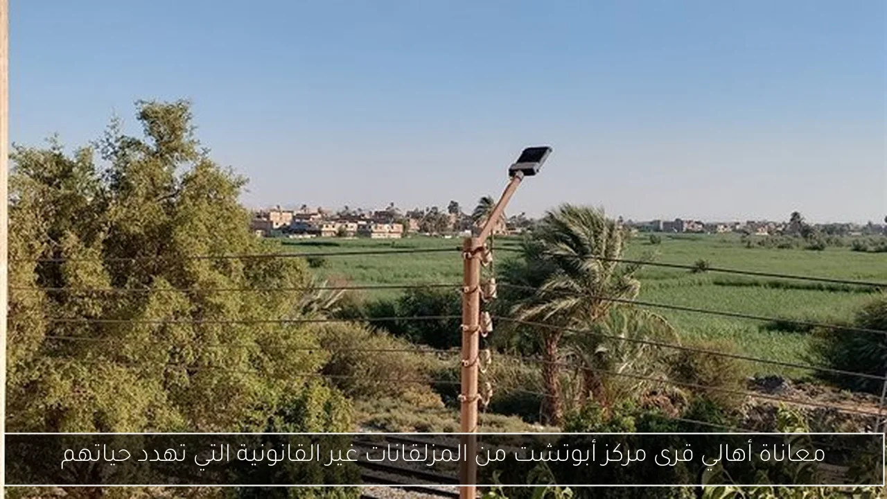 معاناة أهالي قرى مركز أبوتشت من المزلقانات غير القانونية التي تهدد حياتهم