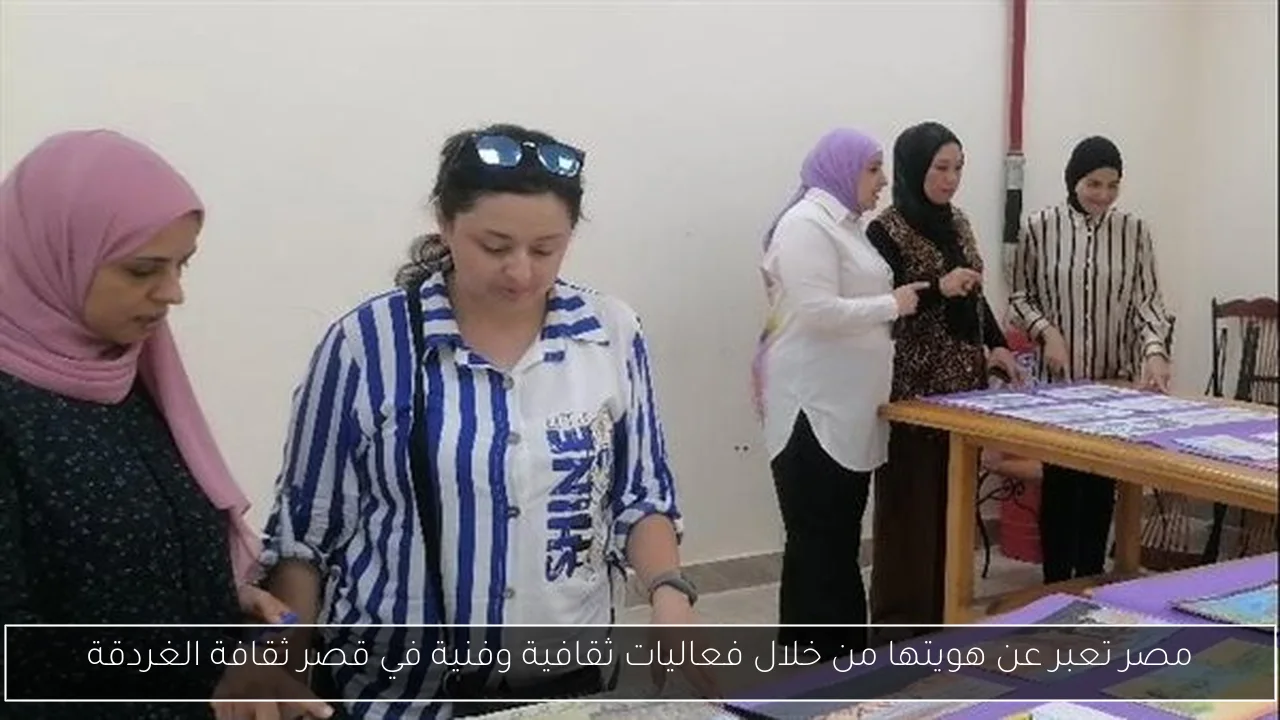 مصر تعبر عن هويتها من خلال فعاليات ثقافية وفنية في قصر ثقافة الغردقة