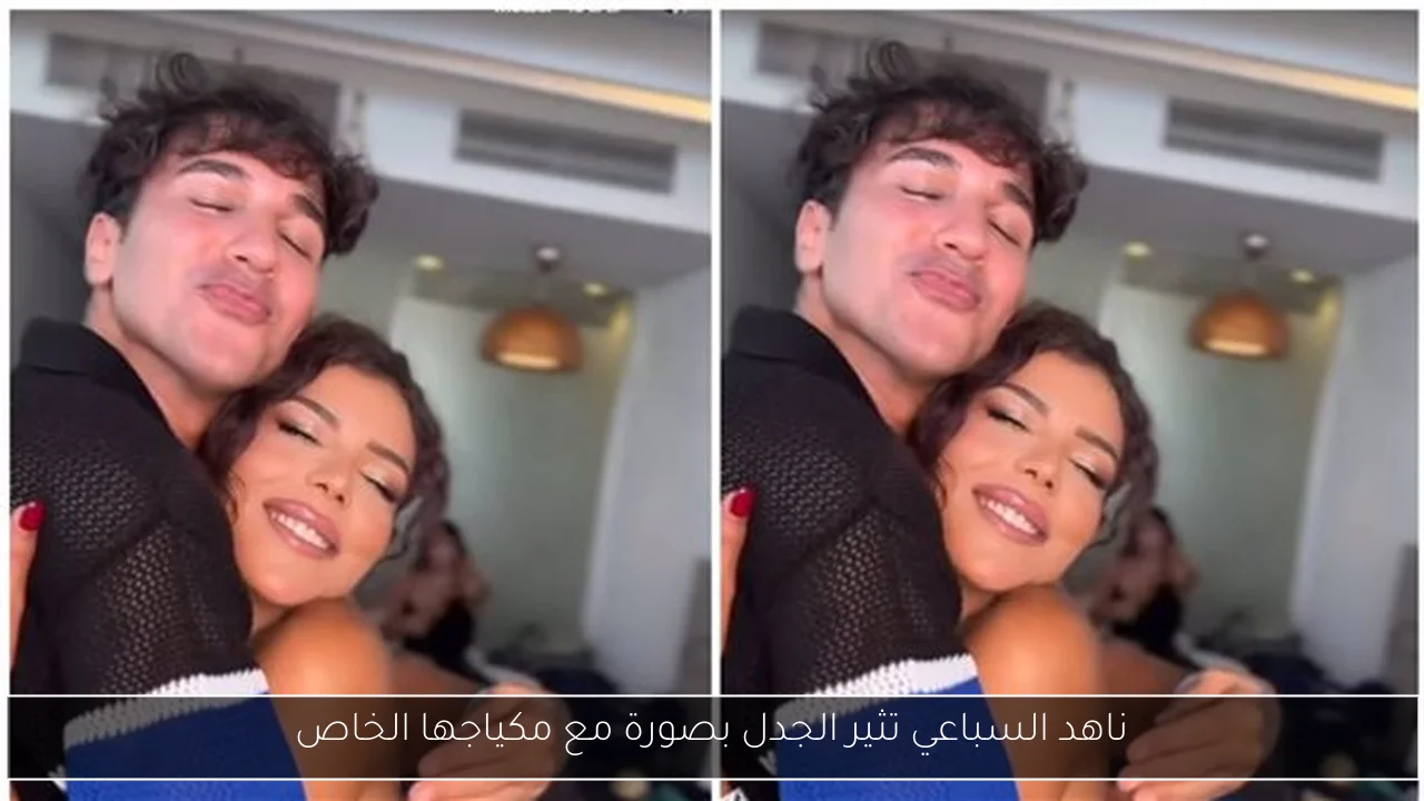 ناهد السباعي تثير الجدل بصورة مع مكياجها الخاص