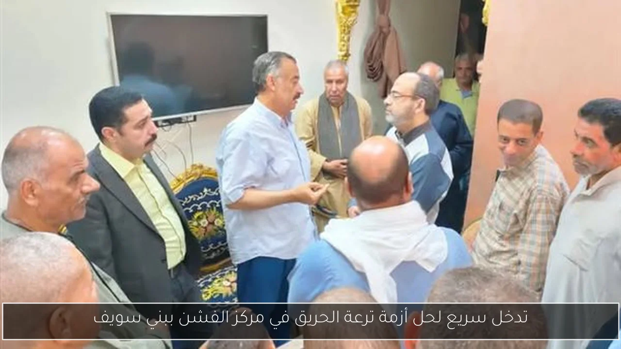 تدخل سريع لحل أزمة ترعة الحريق في مركز الفشن ببني سويف