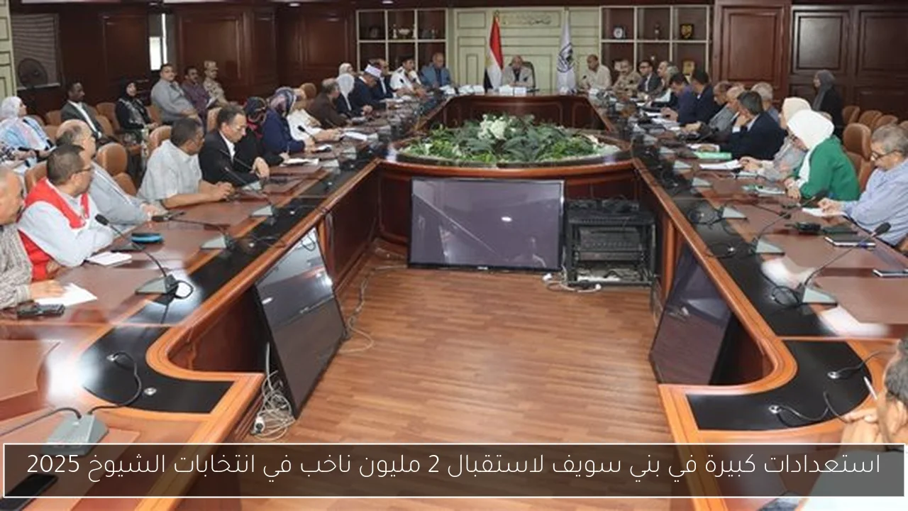 استعدادات كبيرة في بني سويف لاستقبال 2 مليون ناخب في انتخابات الشيوخ 2025