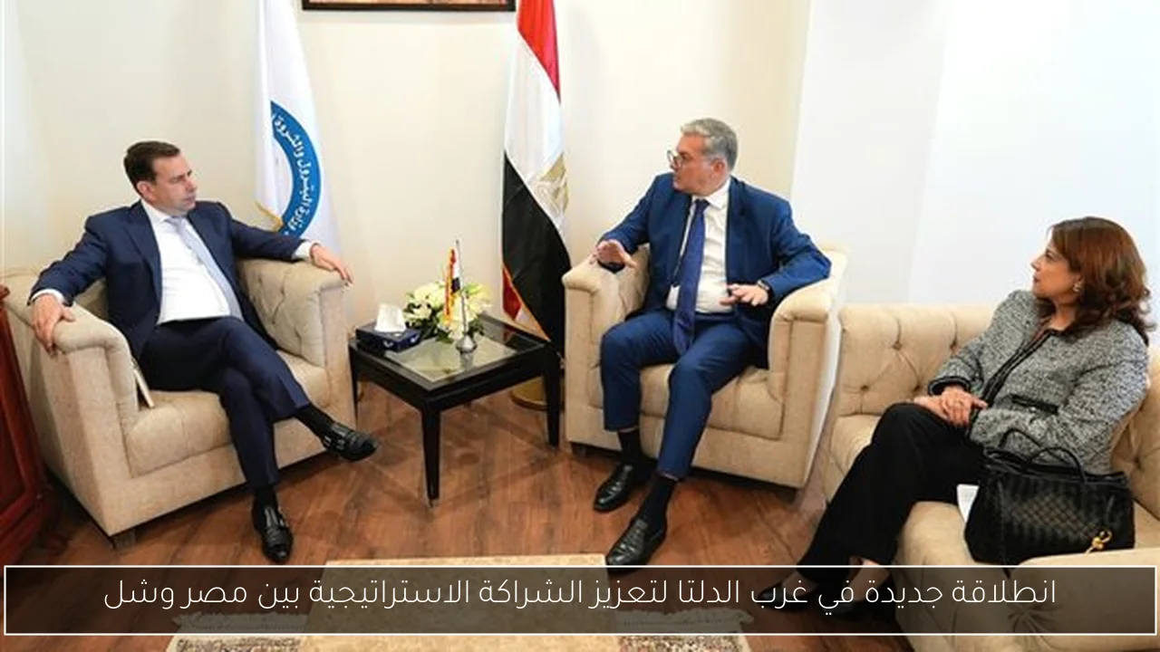 انطلاقة جديدة في غرب الدلتا لتعزيز الشراكة الاستراتيجية بين مصر وشل