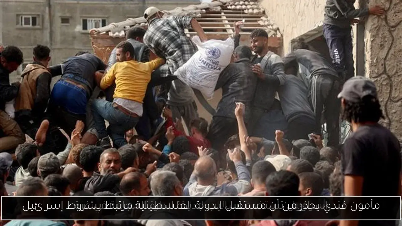 مأمون فندي يحذر من أن مستقبل الدولة الفلسطينية مرتبط بشروط إسرائيل